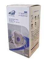South Nuclear1208 (KP95) Odour Valved Face Mask (Box 30)